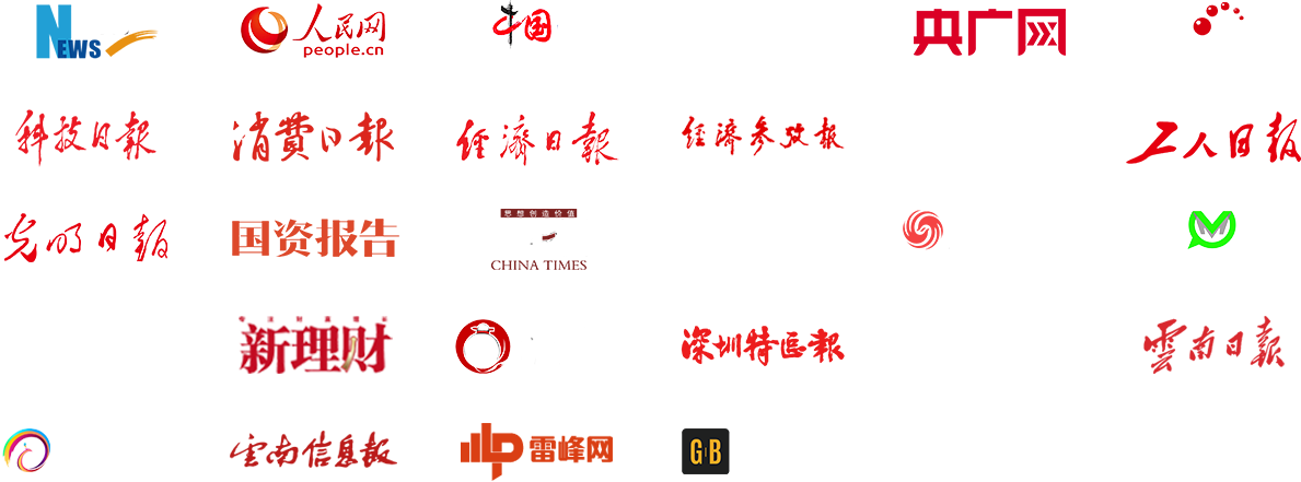 南宫28(中国NO.1)集团有限公司